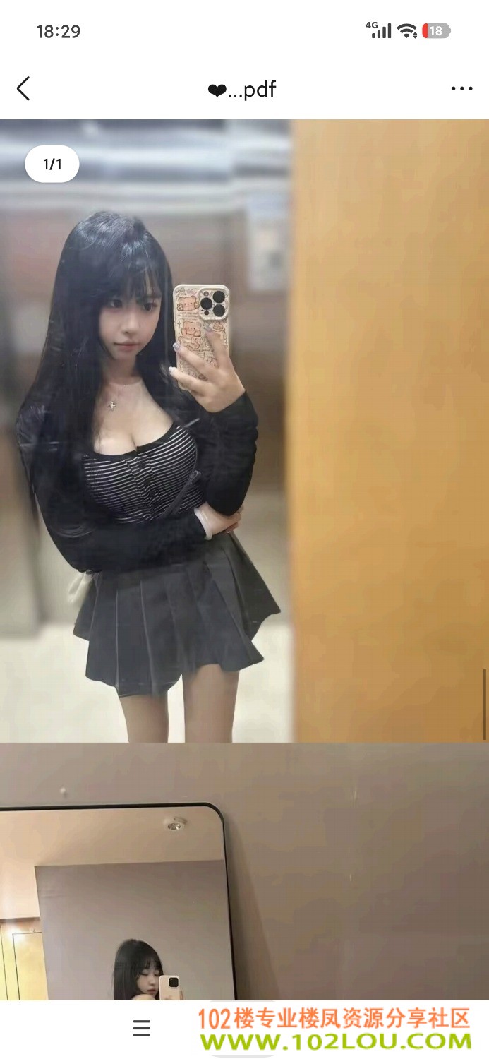 Screenshot_2026-10-28-18-29-43-439_com.tencent.mobileqq.jpg