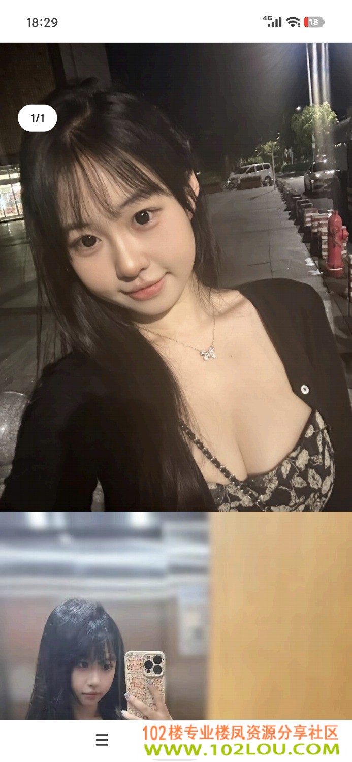 Screenshot_2026-10-28-18-29-43-439_com.tencent.mobileqq.jpg